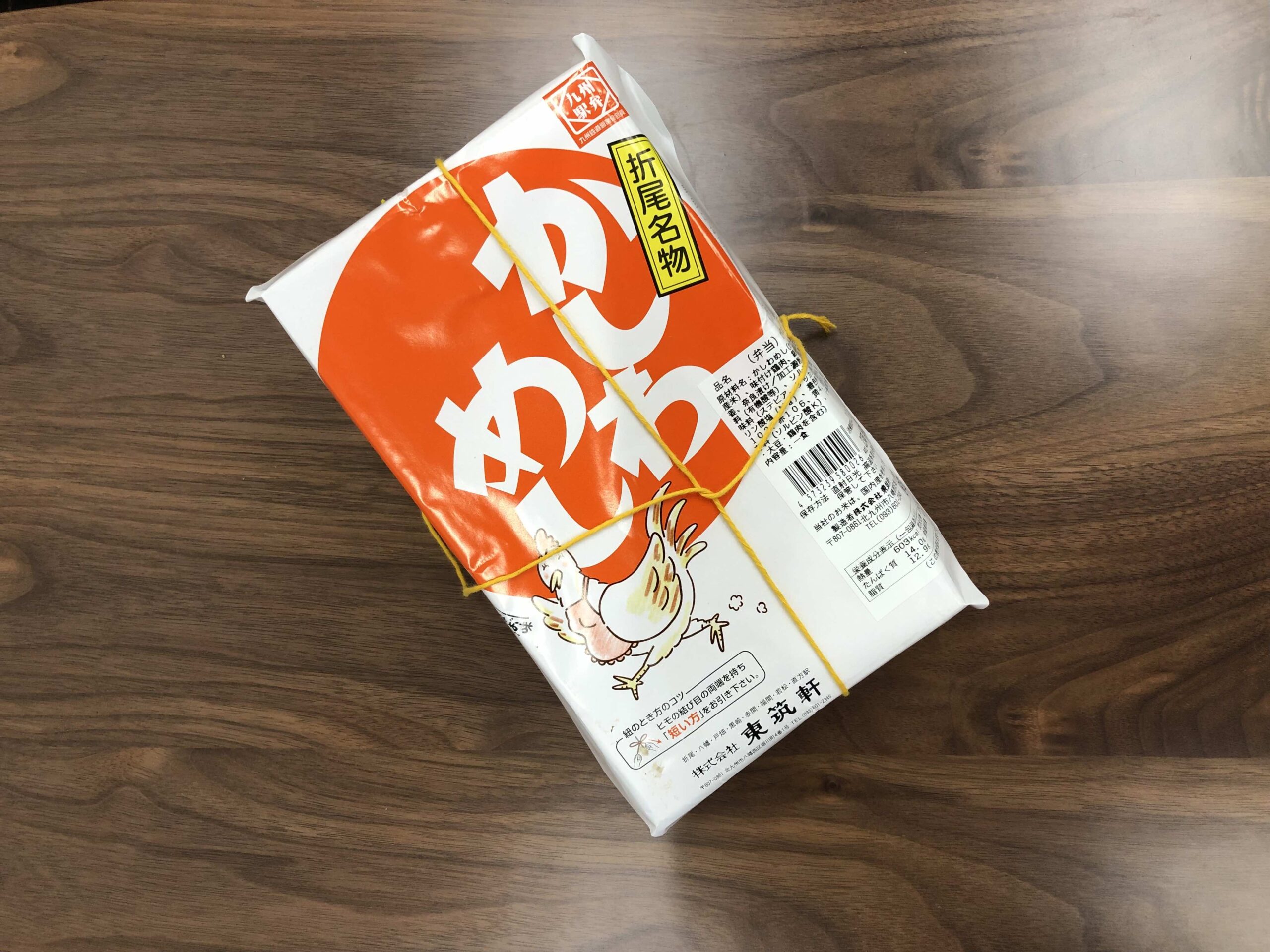 折尾名物 かしわ飯 駅弁 公式 あそう補聴器